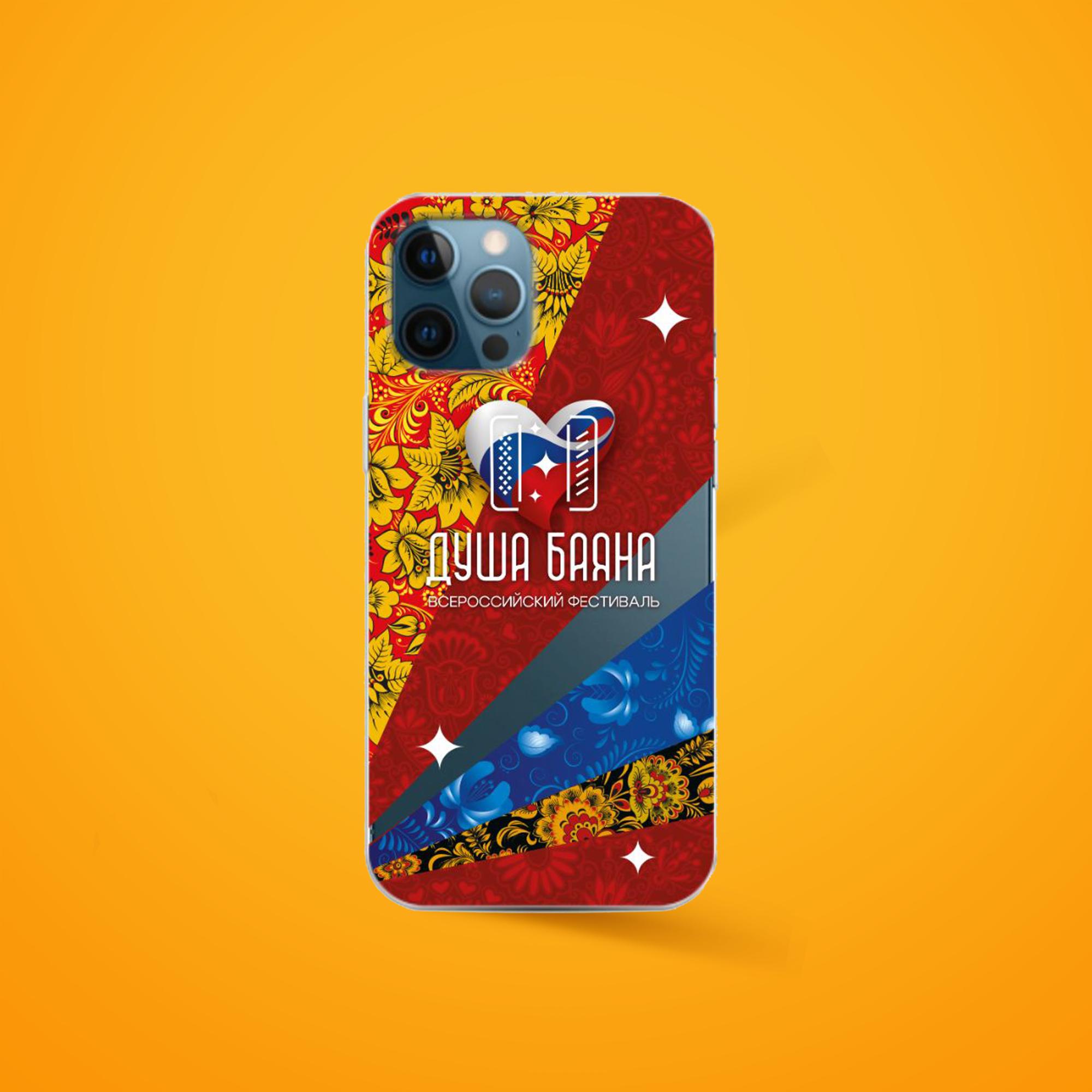 Чехол для телефона